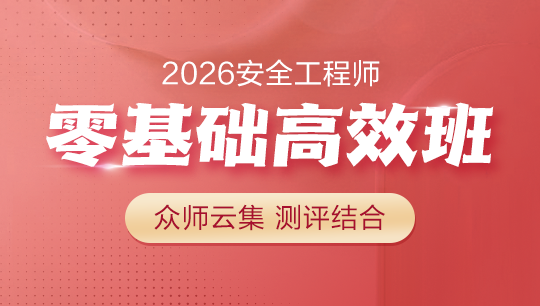 因材施教 解析考點 隨學隨練